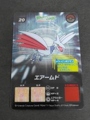 eb612 ポケモン ポケットモンスター ダイヤモンド パール ジェネレーション カード エアームド トレカ 20 任天堂 食玩
