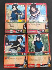 eb611 ナルト NARUTO カードゲーム カード まとめ 忍者 うちはサスケ 4枚 忍-2 忍-225 忍-188 忍-326 バンダイ TCG