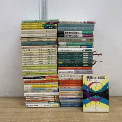 ▲01)【1点限り!】小説・雑学・エッセイなど文庫本 まとめ売り約65冊大量セット/星新一/文学/文芸/作品集/世界史/歴史/怪奇/半七捕物帳/B