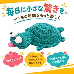 アニマルニットコースター コースター おしゃれ コースター かわいい インテリア雑貨 毛糸かぎ針編み 小動物モチーフ 手作り風（青緑色） 卓上飾り 食卓・ティーテーブル用 完成品ギフト