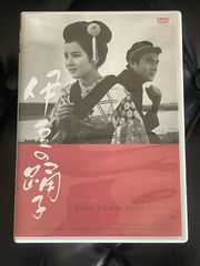 ◎【DVD】DVD 伊豆の踊子 吉永小百合 高橋英樹