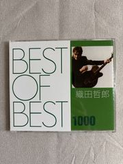 BEST OF BEST 1000 織田哲郎　国内盤
