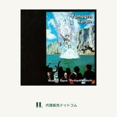 High Life■d3619-0018-CD-H-0264