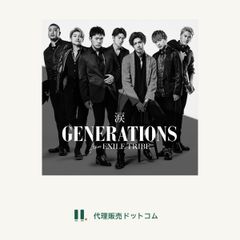 涙(CD+DVD)■d4840-0003-CD-G-0024