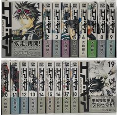 完結・全初版】 エア・ギア UNLIMITED 全1~19巻セット 大暮維人 KC