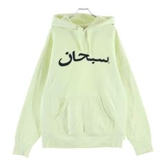 SUPREME (シュプリーム) 21AW Arabic Logo Hooded Sweatshirt アラビックロゴ フーディー プルオーバー スウェットパーカー ミントグリーン