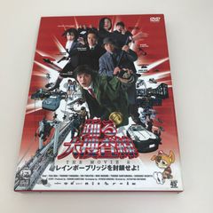 踊る大捜査線THE MOVIE 2 レインボーブリッジを封鎖せよ！/織田裕二/GF-0226069639-YP/GF09622