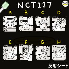アクリル付き NCT127 ペンライト ステッカー ユウタ ドヨン ヘチャン ジャニー ジョンウ マーク ジェヒョン テヨン