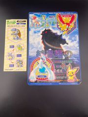 【中古品】 コロコロコミック付属　結晶塔の帝王　バラエティシール　ポケットモンスター