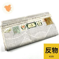 結城紬 反物 絹100％ リメイク素材 本場結城紬 無形文化財 反物 1本 正絹【K225】同梱購入歓迎 リメイク用
