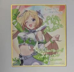 アキ・ローゼンタール ホロライブ hololive 6th fes. Color Rise Harmony ランダムメッセージ色紙 hololive STAGE3 グッズ バーチャルYouTuber VTuber 色紙