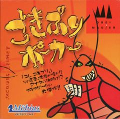 中古】その他DVD 韓流スター スペシャル・トークDVDシリーズ イ