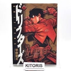 初版 ドリフターズ 1巻 平野耕太 2010年 少年画報社 ヤングキングアワーズ【2400509】