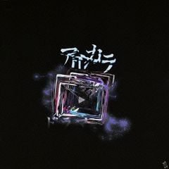 ドラマ 【CD、音楽 中古 CD】レンタル落ち