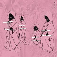 ニニニニ 期間生産限定盤 【CD、音楽 中古 CD】レンタル落ち