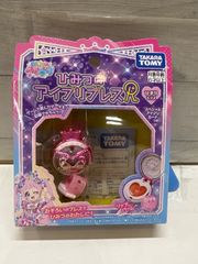 【I1-18】◇ タカラトミーアーツ ひみつのアイプリ ひみつのアイプリブレスR ひまりモデル　中古