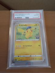 ポケモンカード ピカチュウ 028/071 PSA10