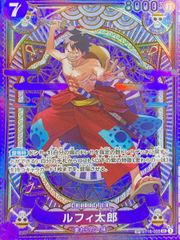 【状態A】ルフィ太郎 (パラレル/OP11) [SP] {ST18-005} 1枚