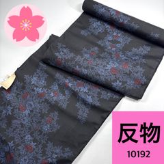 本場大島紬 反物 正絹【10192】同梱購入歓迎 リメイク用 和裁練習用