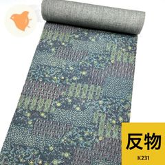 結城紬 反物 1本 正絹【K231】同梱購入歓迎 リメイク用 和裁練習用