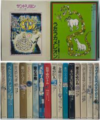 まとめ売り・非売品】 慶應義塾大学通信教育課程教材 テキスト 教科書