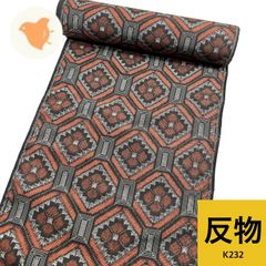 村山大島紬アンサンブル 反物 1本 正絹【K232】同梱購入歓迎 リメイク用 和裁練習用