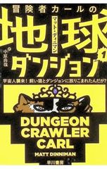 DVD／優駿〜ORACION - メルカリ