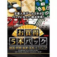【中古】WindowsVista お買得5本パック 囲碁・将棋・麻雀・花札・トランプ New