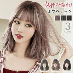 ウィッグ ボブ 自然 かわいい ショート 巻き髪  フルウィッグ カール 女性 かつら 自然 おしゃれ 普段使い ショートウィッグ フルウィッグ レディース ファッション 大人かわいい ショートヘア