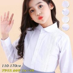 ブラウス 女の子 フォーマル シャツ レース ホワイトシャツ スクールブラウス Yシャツ 入学式 卒業式 長袖 白ブラウス スーツインナー 子供スーツ 白シャツ 幼稚園 小学生 七五三 結婚式 入園式 卒業式 発表会 誕生日 可愛い
