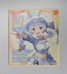 兎田ぺこら ホロライブ hololive 6th fes. Color Rise Harmony ランダムメッセージ色紙 hololive STAGE2 グッズ バーチャルYouTuber VTuber 色紙