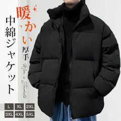 中綿ジャケット メンズ ジャケット 中綿コート 暖かい 厚手 無地 暖かい ショート カジュアル 大人 紳士 きれい かっこいい 防寒 通勤 通学 出かける 部屋着 秋冬