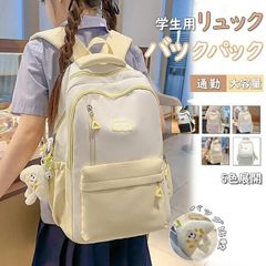 大容量 学生用バックパックていますリュックバックパック 通学 学校 大容量 軽量 軽い 1泊2日 推し活 修学旅行 林間学校 遠足 塾 合宿 部活 留学 ZP-YRESA6A