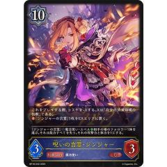 カイリュー LV.45【☆】{旧裏} - メルカリ