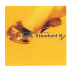 【中古】洋楽CD CDカラオケ ポピュラー＆スタンダード 8