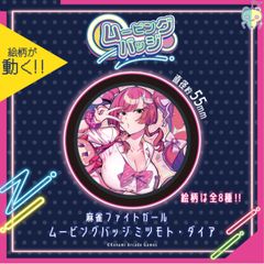 マリッジトキシン GLITTER&GLAMOURS-KIMIE ARASHIYAMA- 嵐山キミ恵