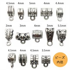 1120 カン付きメタルビーズ スペーサービーズ ハンドメイド アソート 120個セット