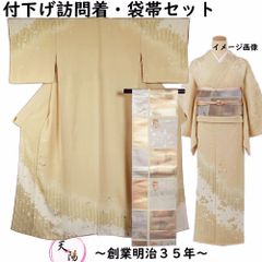 着物セット 付下げ訪問着・袋帯 2点 セット バチ衿 花びらに木賊縞模様 Sサイズ 刺繍 【訪問着 中古 訪問着 セット 中古 リサイクル着物 付下げ 付け下げ 正絹 着物 訪問着 購入 販売 】
