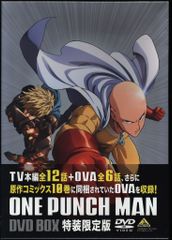 アニメDVD ワンパンマン 特装限定版 DVD BOX
