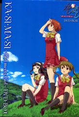 アニメDVD かしましDVD-BOX EMOTION the Best