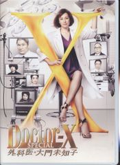 ドラマBlu-ray Doctor-X 外科医・大門未知子 スペシャル