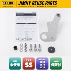 CLLINK シーエルリンク 牽引ロープ 12トン ホワイト 廃盤品 旧ロゴ