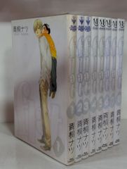 マッグガーデン ブレイドコミックスアヴァルス 青桐ナツ flat 全8巻 セット