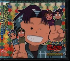 アニメCD 通常)忍たま乱太郎 ドラマCD 会計委員会の段