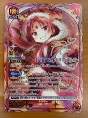 状態A 佐倉 杏子 SR★★ パラレル サイン 星2 EX16BT/MMM-2-067 ユニオンアリーナ 魔法少女まどかマギカ まどマギ