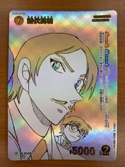状態A 孫悟空 L☆ リーダーパラレル FS12-01 ドラゴンボール