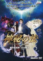 中古】洋画Blu-ray Disc ホーリー・モーターズ リムジンエディション