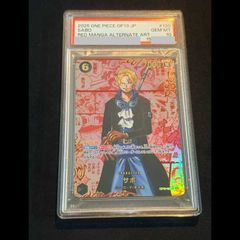 PSA10】青眼の白龍 (浮世絵風/切手セット) [25th] {NYC1-JP001} 1枚 1