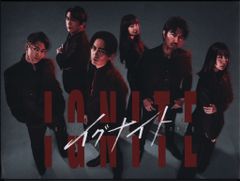 ドラマBlu-ray ※サンプル イグナイト-法の無法者- Blu-ray BOX