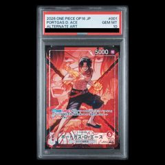 PSA10】青眼の白龍 (浮世絵風/切手セット) [25th] {NYC1-JP001} 1枚 1